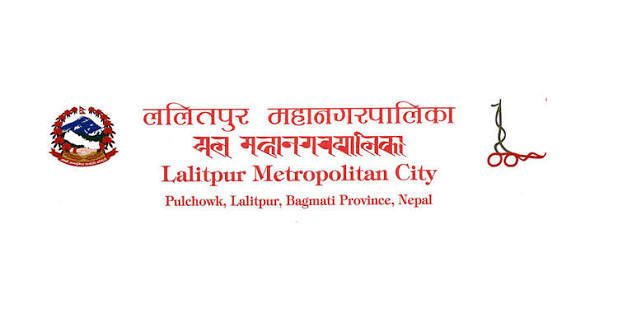 Lalitpur Metropolitan City Office
